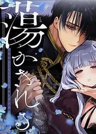 The Gentle Breaking of a Failed Villainess 10 Days with a Doting Sorcerer / English Translated | View Image!