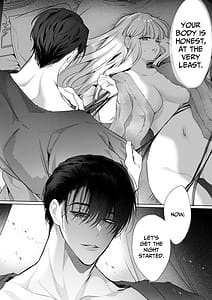 Page 3: 002.jpg | 悪役になれなかった追放令嬢は甘く優しく蕩かされる呪術師とふたりきり溺愛の10日間 | View Page!