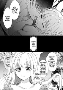 Page 4: 003.jpg | 悪役になれなかった追放令嬢は甘く優しく蕩かされる呪術師とふたりきり溺愛の10日間 | View Page!