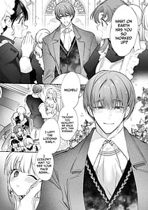 Page 7: 006.jpg | 悪役になれなかった追放令嬢は甘く優しく蕩かされる呪術師とふたりきり溺愛の10日間 | View Page!