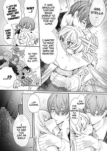 Page 8: 007.jpg | 悪役になれなかった追放令嬢は甘く優しく蕩かされる呪術師とふたりきり溺愛の10日間 | View Page!