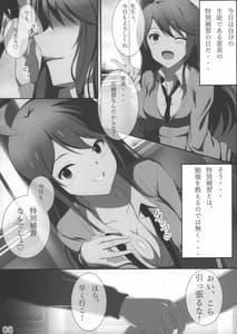 Page 9: 008.jpg | [LittleGraffiti The Graffiti 05 | View Page!