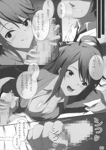 Page 10: 009.jpg | [LittleGraffiti The Graffiti 05 | View Page!