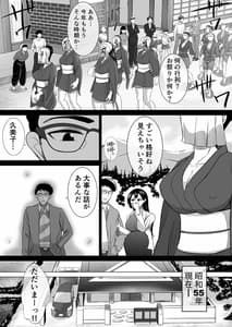 Page 7: 006.jpg | The 神孕村～やっくをやっつけろの巻～ | View Page!