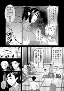 Page 11: 010.jpg | The 神孕村～やっくをやっつけろの巻～ | View Page!