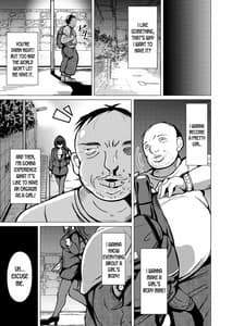 Sample Image 1 / The Knife that turns You into Skin / 皮化ナイフ | View Image!