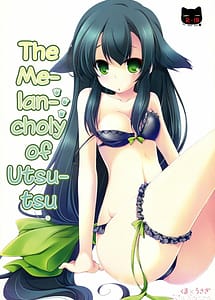 Cover | The Melancholy of Utsutsu | View Image!