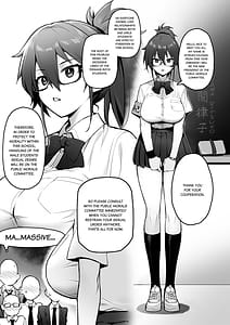 Page 3: 002.jpg | 新しい風紀委員長は胸が大きいという噂がある | View Page!