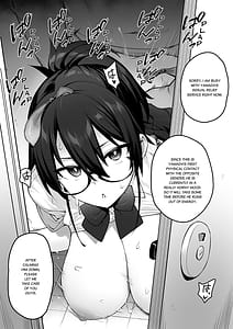 Page 14: 013.jpg | 新しい風紀委員長は胸が大きいという噂がある | View Page!