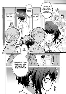 Page 4: 003.jpg | 寡黙な彼氏の身体で伝える独占執愛 | View Page!