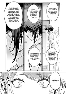 Page 5: 004.jpg | 寡黙な彼氏の身体で伝える独占執愛 | View Page!
