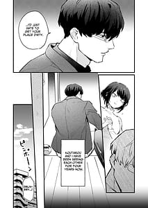 Page 8: 007.jpg | 寡黙な彼氏の身体で伝える独占執愛 | View Page!