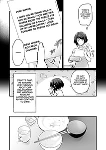 Page 10: 009.jpg | 寡黙な彼氏の身体で伝える独占執愛 | View Page!