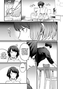Page 11: 010.jpg | 寡黙な彼氏の身体で伝える独占執愛 | View Page!
