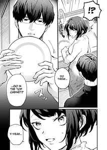 Page 13: 012.jpg | 寡黙な彼氏の身体で伝える独占執愛 | View Page!