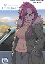 The Open Road / English Translated | View Image!