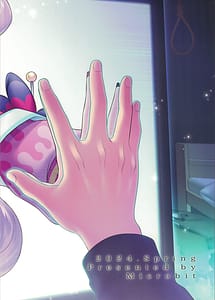 Page 2: 001.jpg | 愛の向う側 | View Page!