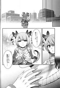 Page 6: 005.jpg | 愛の向う側 | View Page!