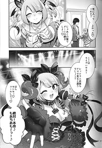 Page 9: 008.jpg | 愛の向う側 | View Page!