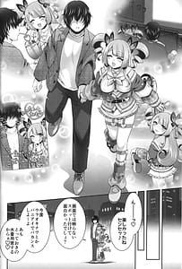 Page 10: 009.jpg | 愛の向う側 | View Page!