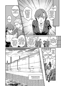 Page 7: 006.jpg | 怪盗は貴女のすべてを奪いたい | View Page!