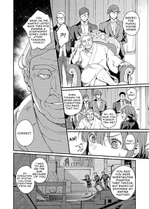 Page 11: 010.jpg | 怪盗は貴女のすべてを奪いたい | View Page!