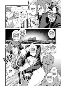 Page 13: 012.jpg | 怪盗は貴女のすべてを奪いたい | View Page!