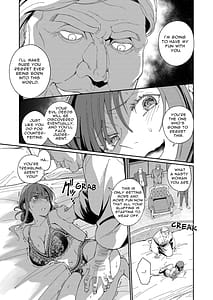 Page 14: 013.jpg | 怪盗は貴女のすべてを奪いたい | View Page!