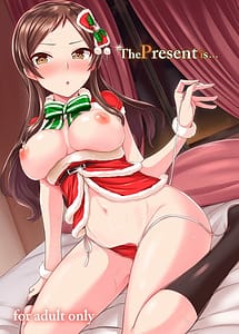 Page 1: 000.jpg | The Present is... DL版] | View Page!