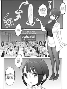 Page 2: 001.jpg | 僕にハーレムセフレができた理由4 | View Page!