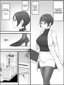 Page 7: 006.jpg | 僕にハーレムセフレができた理由4 | View Page!