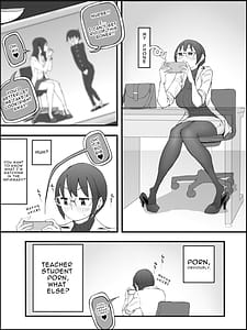 Page 8: 007.jpg | 僕にハーレムセフレができた理由4 | View Page!