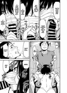 Sample Image 3 / The Runaway And The Middle-Aged Man / 拾われた女の子とおじさんの話 | View Image!