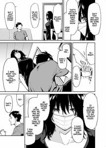 Page 16: 015.jpg | 拾われた女の子とおじさんの話 | View Page!