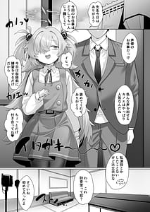 Page 3: 002.jpg | The Second Summer of Love | View Page!
