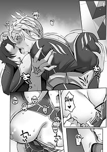 Page 5: 004.jpg | 騎士王の秘密交流II | View Page!
