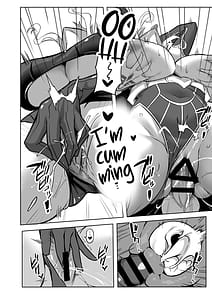 Page 15: 014.jpg | 騎士王の秘密交流II | View Page!