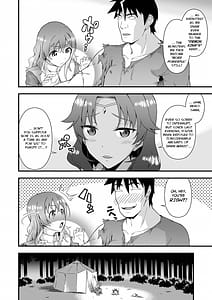 Page 4: 003.jpg | 皮勇者 魔術師の皮も着る | View Page!