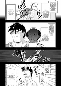 Page 7: 006.jpg | 皮勇者 魔術師の皮も着る | View Page!