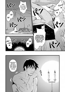 Page 12: 011.jpg | 皮勇者 魔術師の皮も着る | View Page!