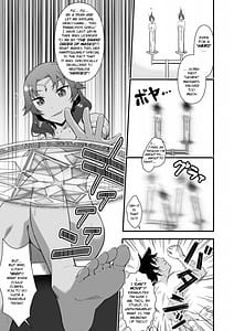 Page 13: 012.jpg | 皮勇者 魔術師の皮も着る | View Page!
