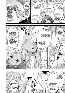 Page 16: 015.jpg | 皮勇者 魔術師の皮も着る | View Page!