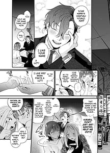 Page 3: 002.jpg | 温室育ちの私治安最悪な男その一部始終 | View Page!