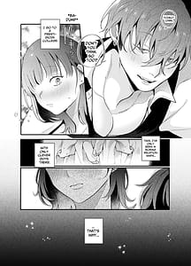 Page 6: 005.jpg | 温室育ちの私治安最悪な男その一部始終 | View Page!