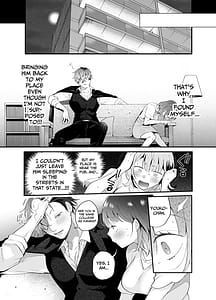 Page 7: 006.jpg | 温室育ちの私治安最悪な男その一部始終 | View Page!