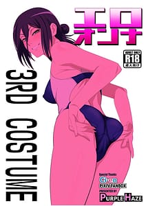 Page 1: 000.jpg | エロオンナ3ndCostume | View Page!