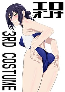 Page 2: 001.jpg | エロオンナ3ndCostume | View Page!