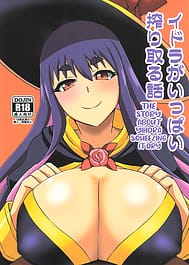 The Story About Yihdra Squeezing it Dry / English Translated | View Image!