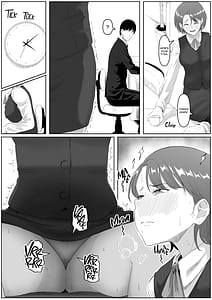 Page 14: 013.jpg | 服従OL | View Page!