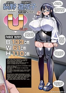Page 2: 001.jpg | 僕に配信バレしたUカップチン媚び女子 網野さん | View Page!